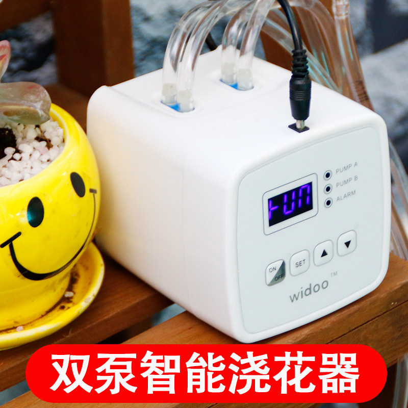 阳台多肉浇花神器懒人家用出差自动定时盆栽智能浇水滴灌系统滴水