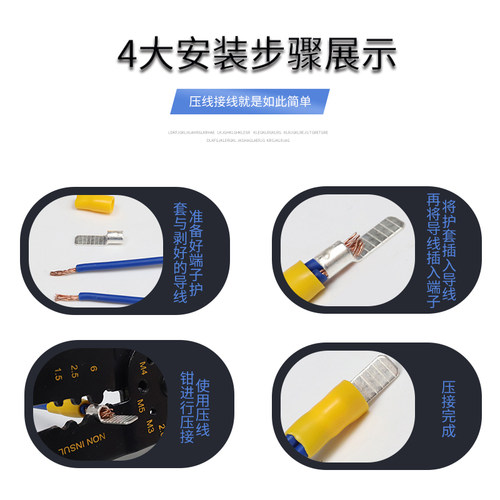 C45空开冷压接线端子电线接头并线耳空气开关断路器紫铜线鼻子