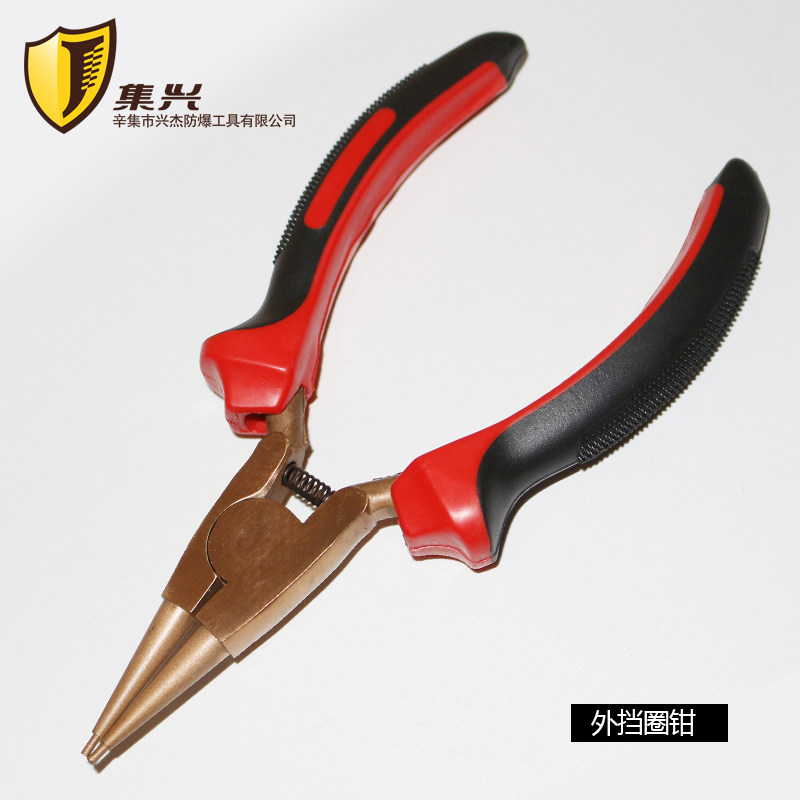 防爆(内)挡圈钳/铜钳子/挡圈钳 防爆钳子 200mm/8寸 防爆卡簧钳图片