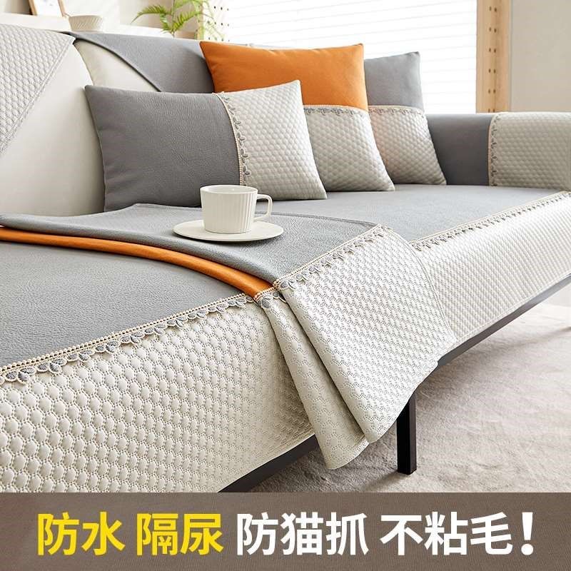 防水科技布沙发垫四季通用坐垫子防猫抓不粘毛防滑沙发套罩盖布巾