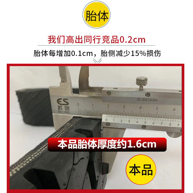 汽车轮胎225 75R15寸 LT 225/75R16C 加厚载重W5双龙爱腾雷斯特