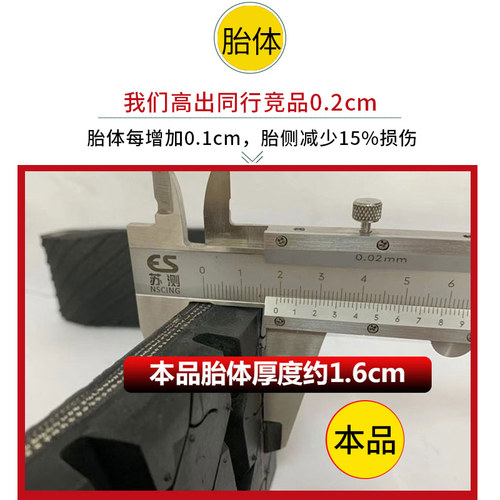 汽车轮胎225 75R15寸 LT 225/75R16C 加厚载重W5双龙爱腾雷斯特