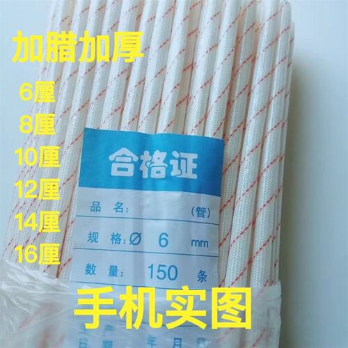 加厚加腊黄腊管黄蜡管绝缘管套管玻璃纤维管电线管电工套管穿线管