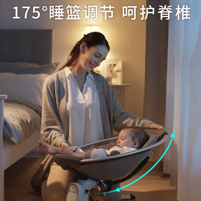 英国hotmom哄娃神器婴儿摇摇椅新生儿安抚摇椅可调节哄睡电动摇篮