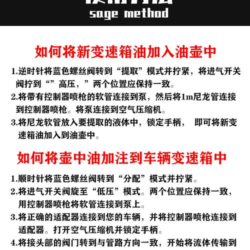 气动式变速箱油更换工具 波箱加油机 抽加两用机器 6L油壶/10L油
