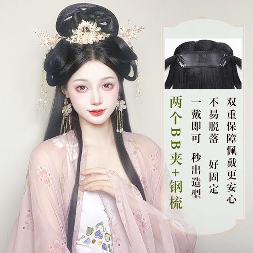 汉服假发一体式懒人款古装垫发包古风发饰发髻头饰半头套盘发造型