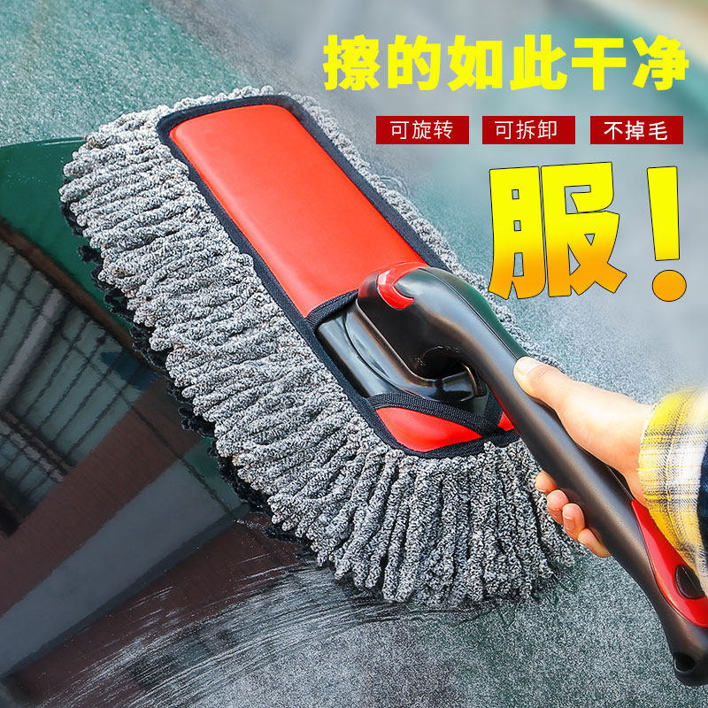 汽车擦车拖把刷车刷子扫灰尘除尘掸子车用扦把洗车刷软毛专用工具