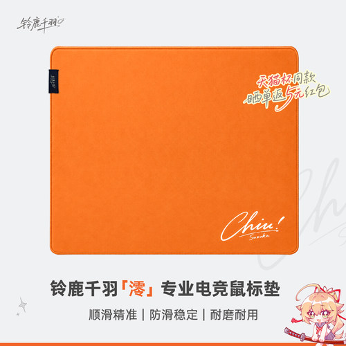 快起慢滑，精准定位