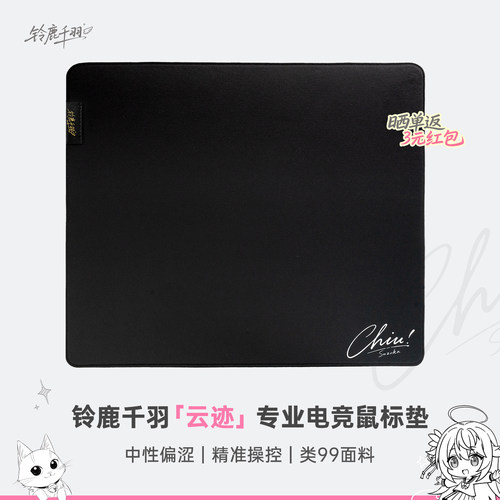 精准追踪，启动快又稳定