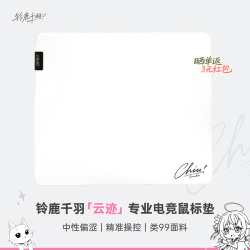 精准追踪，启动快又稳定