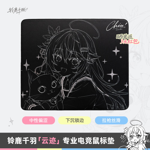 中性偏涩专业电竞鼠标垫，适用各类fps游戏