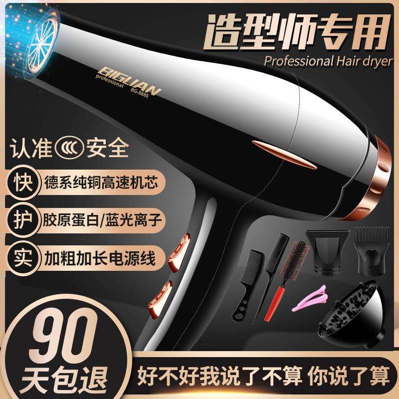 发廊专用电吹风机吹头发大风力家割草机/草坪机
