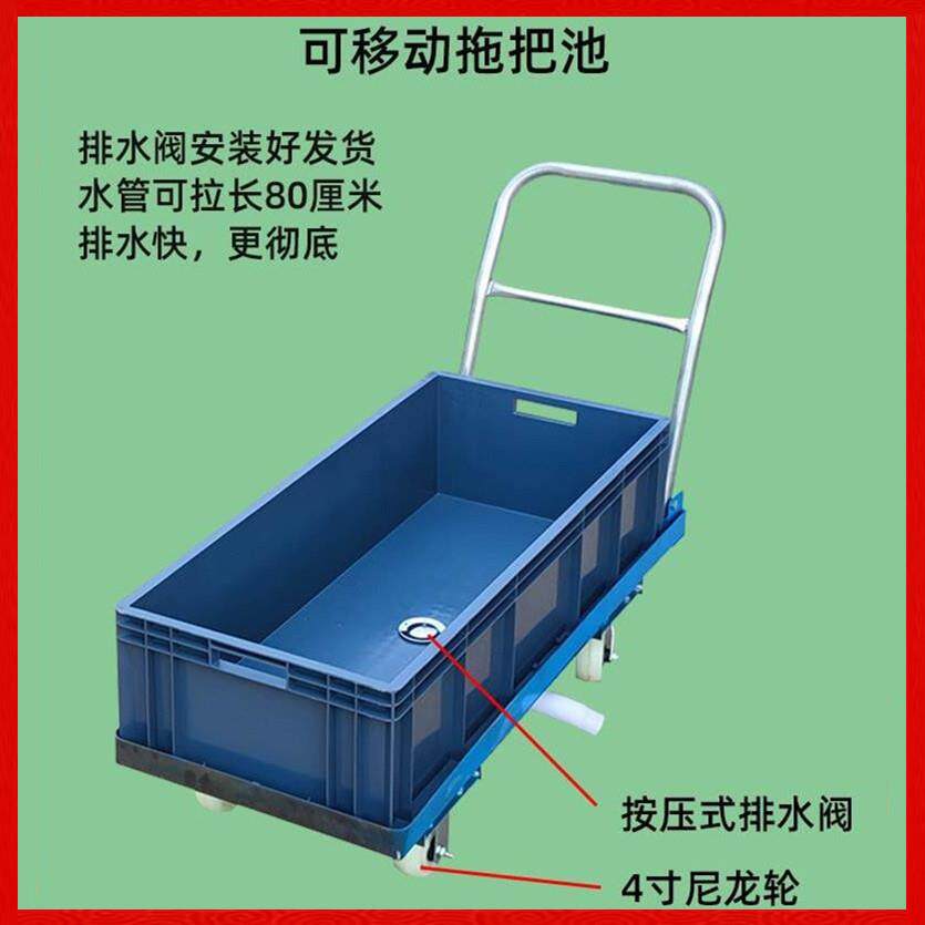 可移动大型拖把池仓库车间用墩布池小推车物业清洁长条拖把清洁池