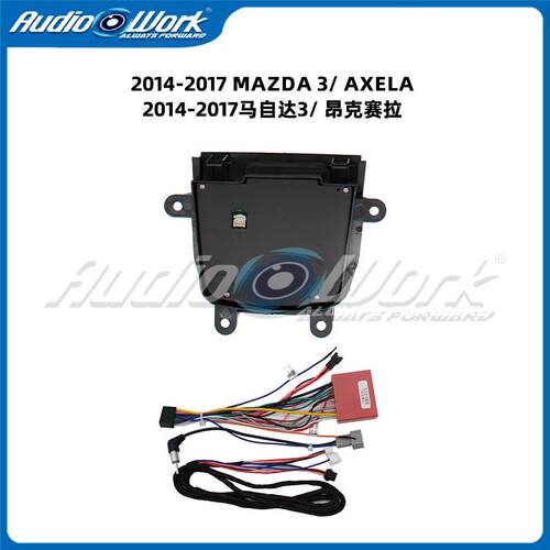 适用2014-2017MAZDA马自达3昂克赛拉AXELA音响面框菜单旋钮总成线