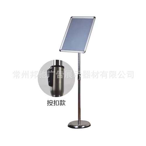 常州生产A4可调节升降的铝合金商场酒店立式指示牌户外广告立牌
