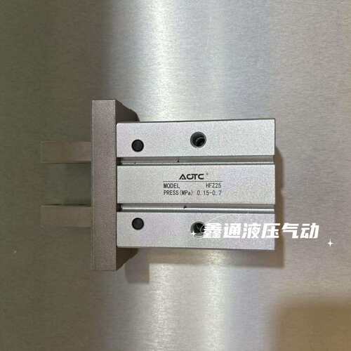 AOTC气动手指气缸HFZ-6/10/16/20/25/32/40 MHZ2L MHL2-16D MHC2