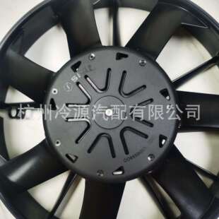SPAL斯佩尔VA133-BP510P/R/A/N-94A工程机械无刷散热风扇