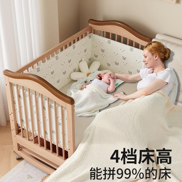 婴儿床实木多功能拼接床新生儿摇篮小床可移动儿童床宝宝床新生bb