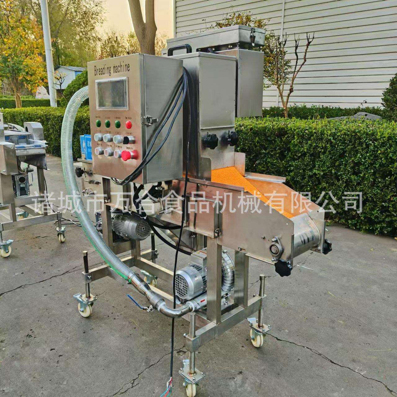 小型全自动上糠机裹海米裹芝麻机器炸鲜奶上雪花糠设备生产厂家