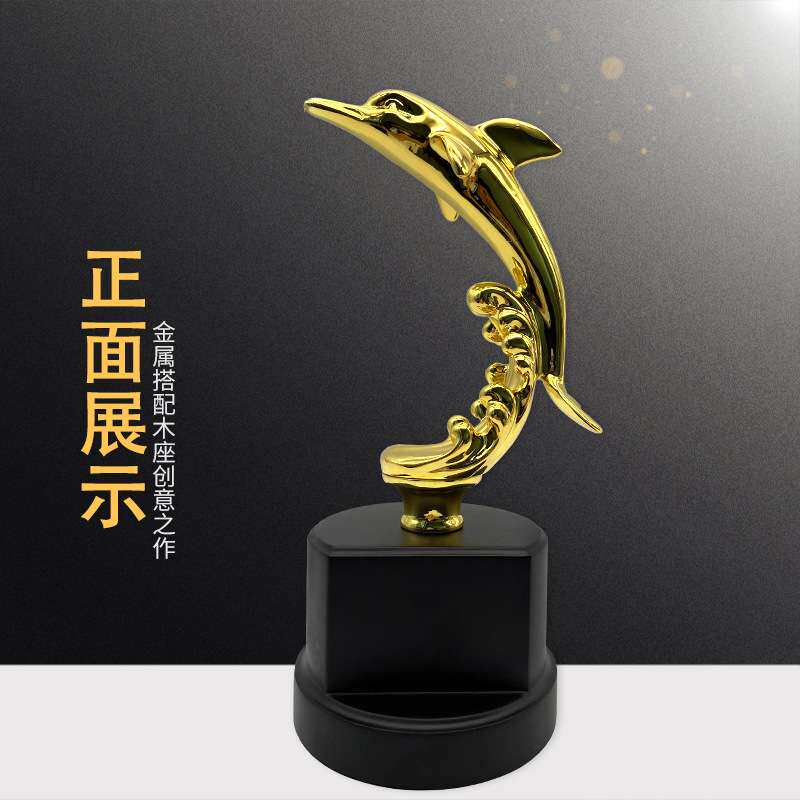 创意金属奖杯厂家金色海豚奖杯纪念品摆件儿童比赛颁奖奖品制作
