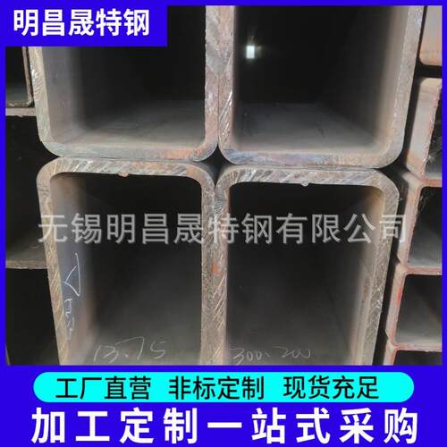 100*300*4-5-6-8-10-12机械设备用Q355B方矩管150*300 无缝方管厂