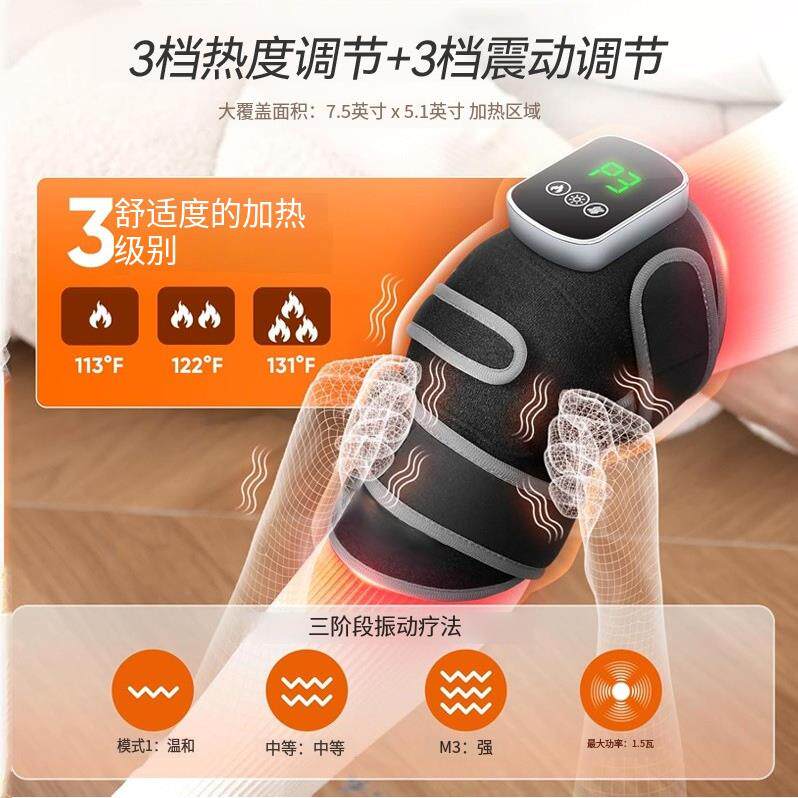 跨境新款红光护膝 红外线双波热敷理疗膝盖按摩仪电动膝盖按摩器