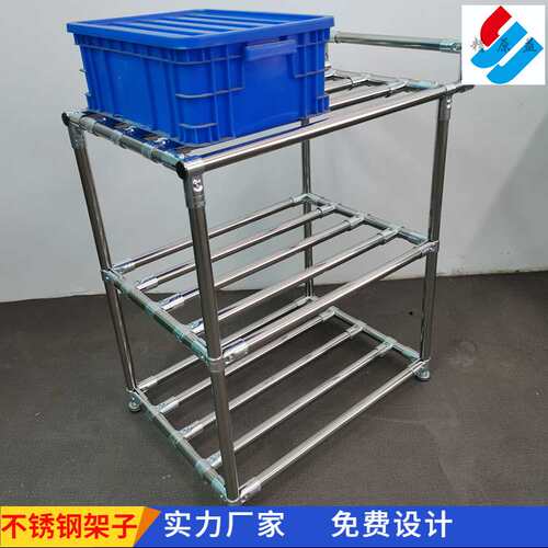不锈钢货架201钢管仓储置物半成品缓存周转304精益管线棒架子