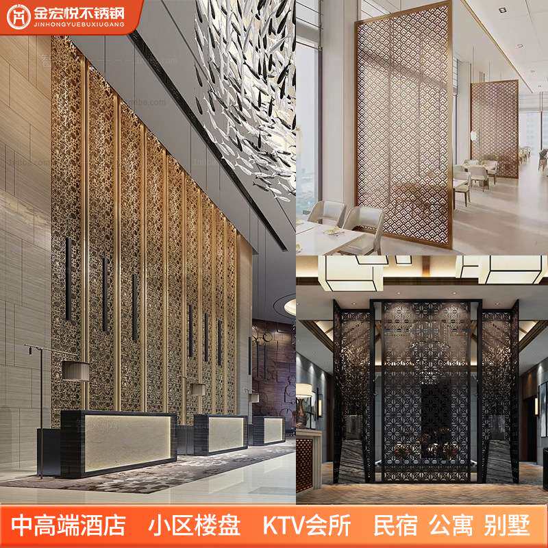 高级不锈钢屏风铝板镂空装饰山水画隔断入客厅入户玄关金属花格