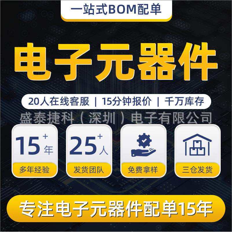 EPC2LI20N 存储器IC CONFIG DEVICE 1.6MBIT 20-PLCC（9x9） 原装