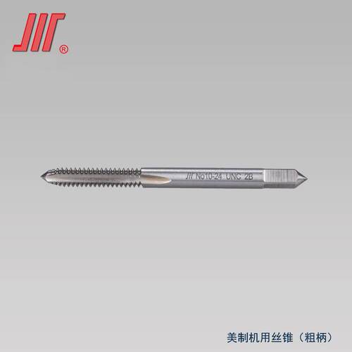 成量美制机用丝锥1 15/16 1 7/8 1 9/16 2寸 2 1/4 2 1/2成量
