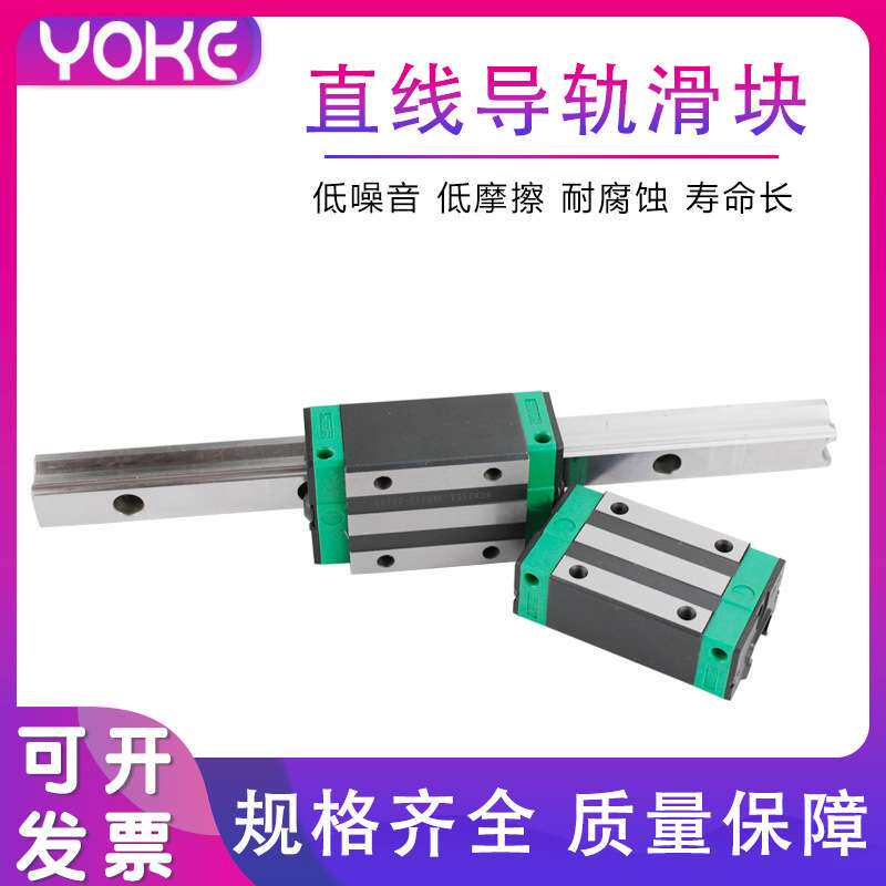 方形滑块轴承 HGH45 HGH55 HGH65 CA HA 上银互换加长型导轨滑块