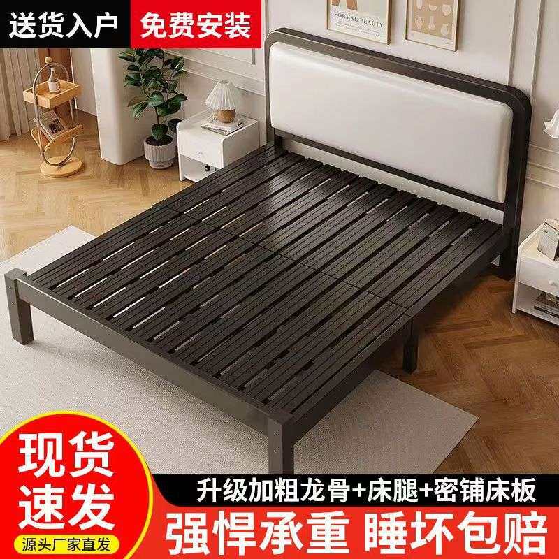铁艺床带软靠简约现代双人床铁架床加厚加粗钢架床出租房新款铁床