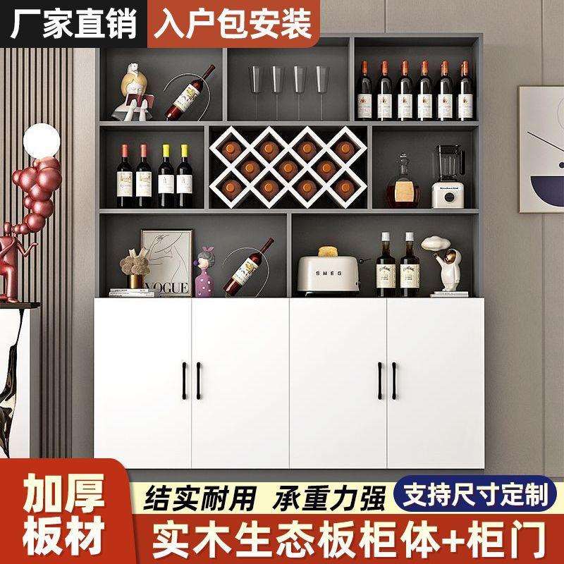 实木酒柜餐边柜一体靠墙储物柜客厅隔断玄关展示柜高柜酒吧柜钉制