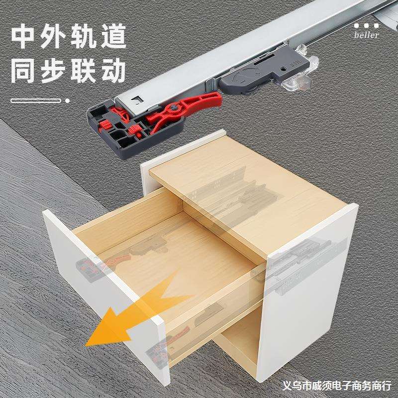 隐藏式三节托底抽屉滑轨静音阻尼缓冲底装轨道橱柜承重反弹导轨