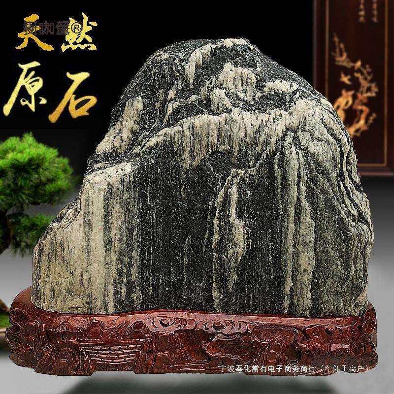 泰山石敢當天然原石纯阳石补角办公靠山石室内实木落地摆件麦太保