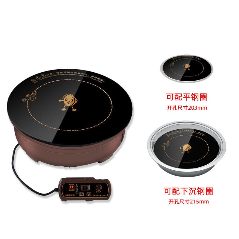 伊派196/215商用小火锅电磁炉800W圆形触摸式嵌入式一人一锅炉