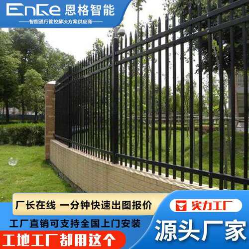 小区庭院铁艺围栏耐腐蚀阳台花园别墅铝艺围栏锌钢护栏厂家防攀爬