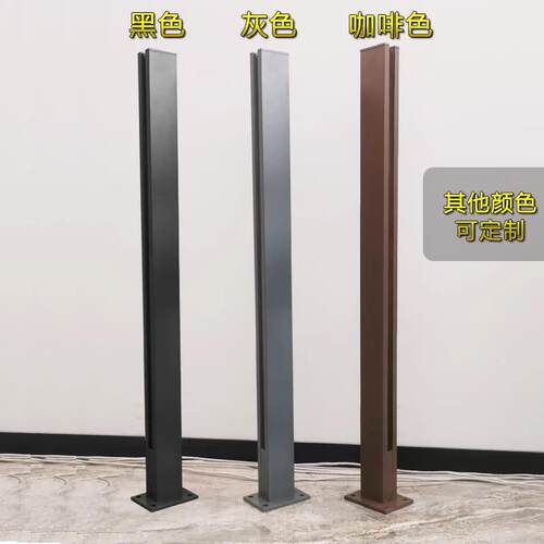 铝合金玻璃立柱阳台护栏围栏栏杆室内外家用外卡槽玻璃楼梯扶手