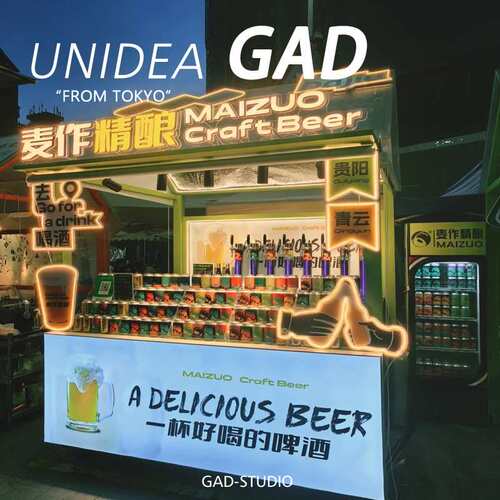 UN 移动镀锌钢摊位架商业街集市夜市美食街摆摊促销架展示架市集