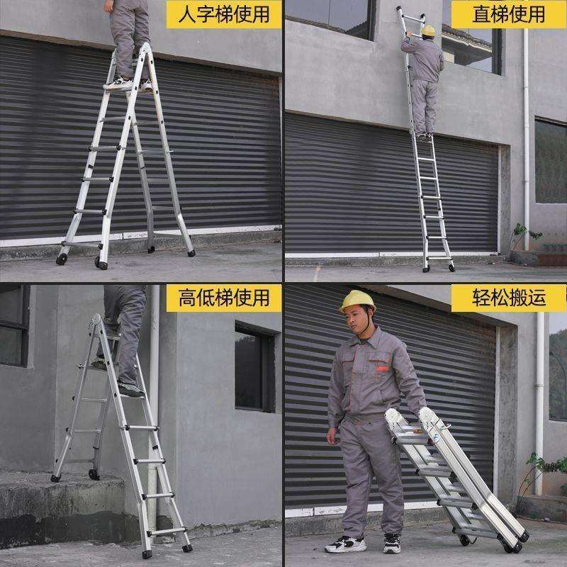 小巨人多功能加厚升降可折叠便携装修铝合金直梯人字两用梯子家用