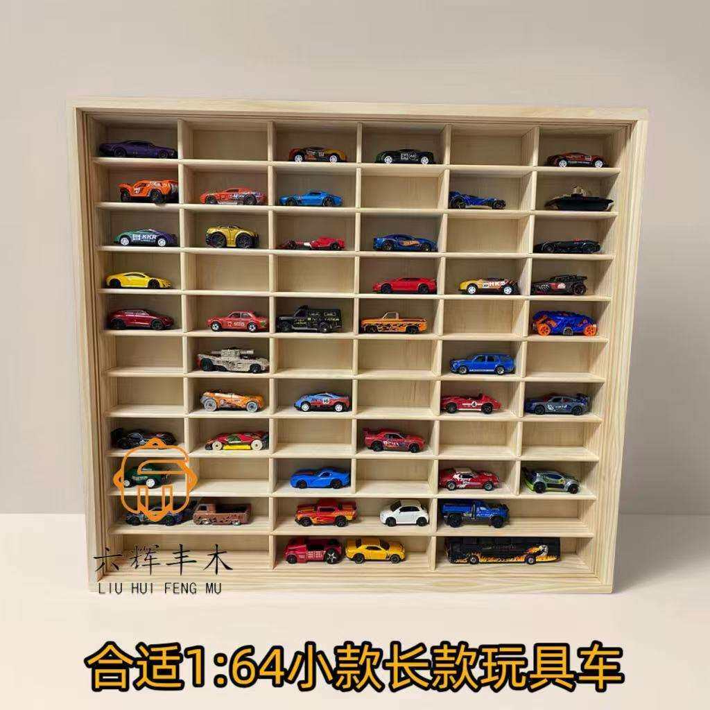 164风火轮多美卡小汽车模型收纳盒防尘带门推拉设计实木榫卯工艺