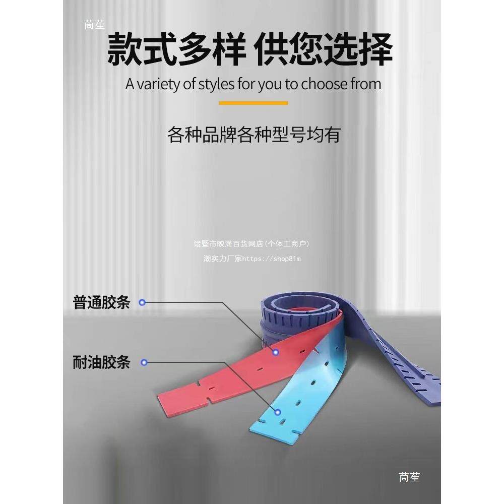 洗地机吸水胶条手推驾驶式扫地机刮水皮国邦卡赫凯驰配件大全通用