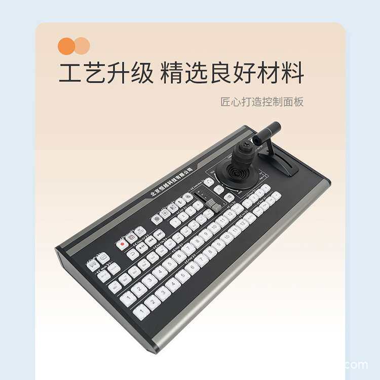 赛天鹰12路导播键盘VMIX芯象一体机直播机MIDI键盘特技切换面板