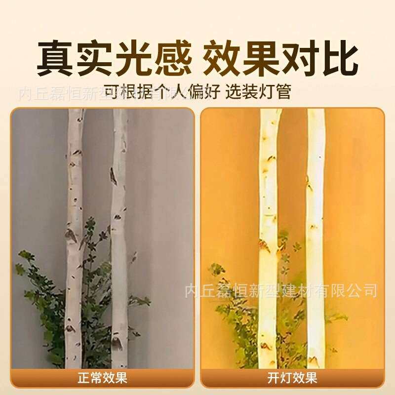 发光桦树树干灯装饰木头灯树脂烨树真透光树杆网红庭院造景布置