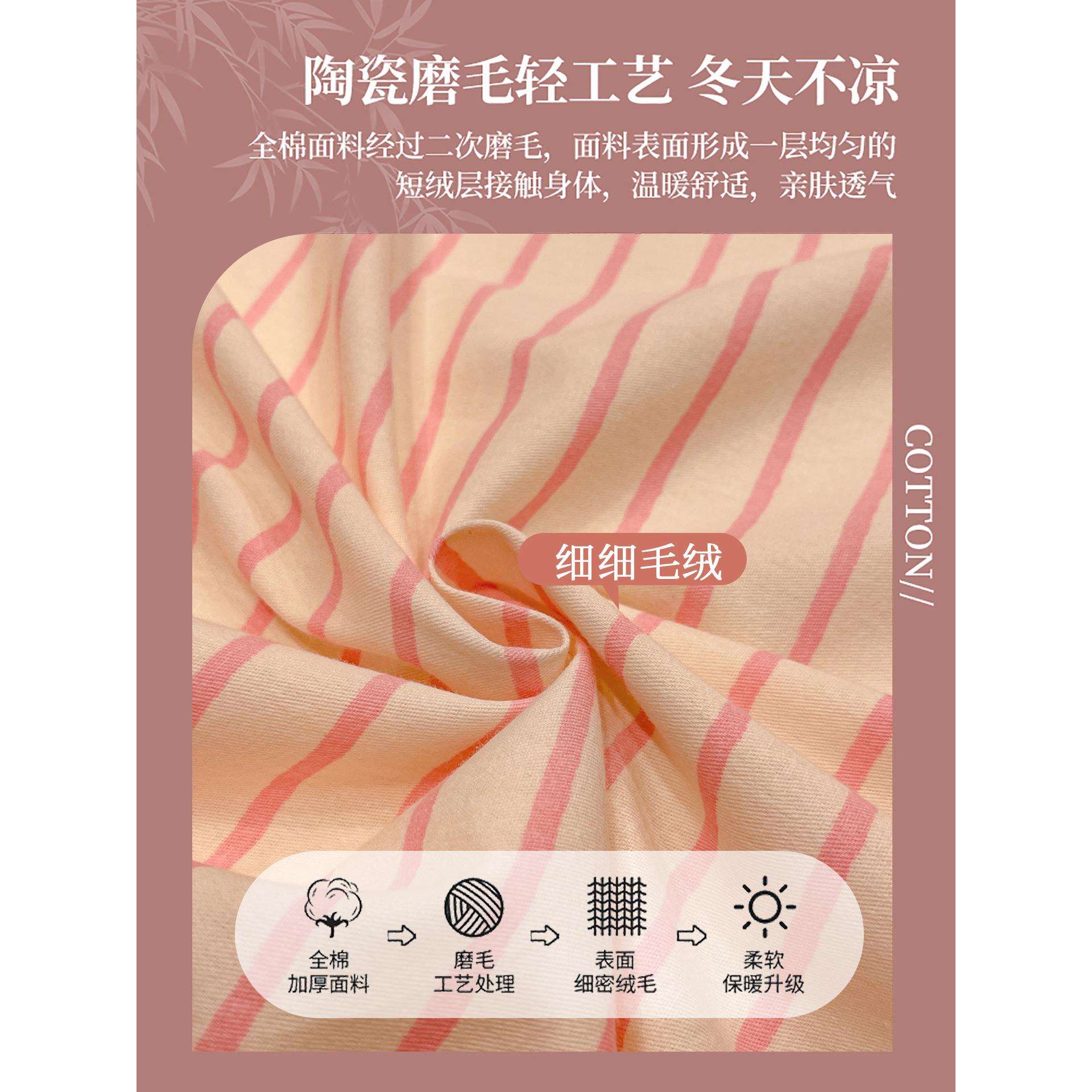 奶油风A类全棉磨毛床单单件秋冬加厚纯棉被单宿舍床笠枕套2三件套