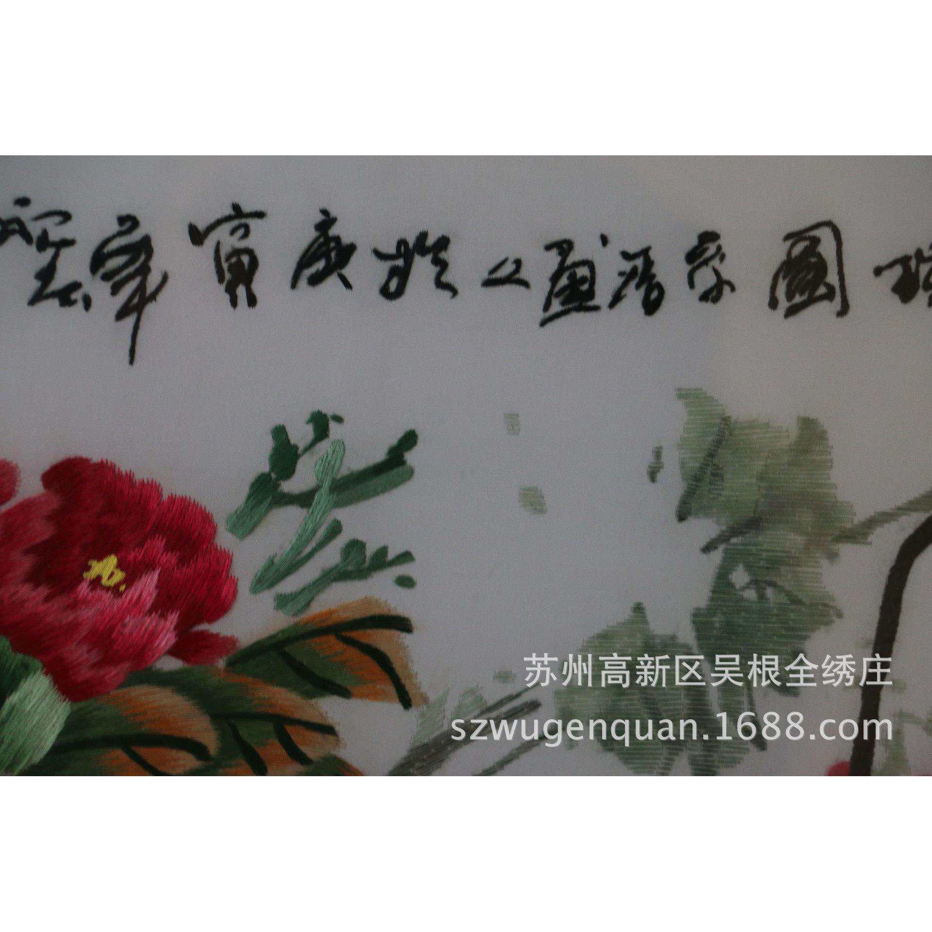 苏绣成品挂画客厅餐厅装饰画苏州手工刺绣家居水果花篮