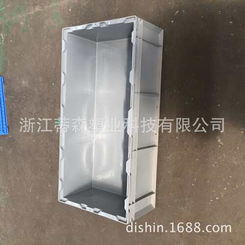 HP-7D塑料物流周转箱广本汽车卡扣零部件箱730*365*260搬运胶箱