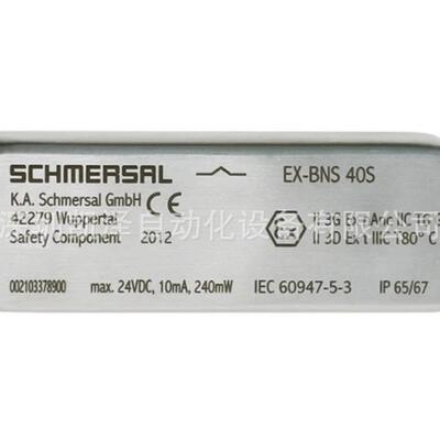 德国原装schmersal EX-BNS 250-11Z-3GD 6.5M 德国施迈赛安全开关
