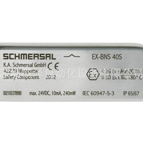 德国原装schmersal EX-BNS 250-11Z-3GD 6.5M 德国施迈赛安全开关