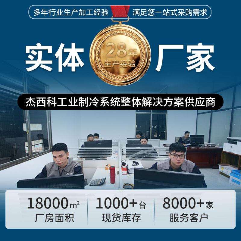 6KW水式模温机厂家 模具自动恒温机工业智能恒温机注塑机辅机控温